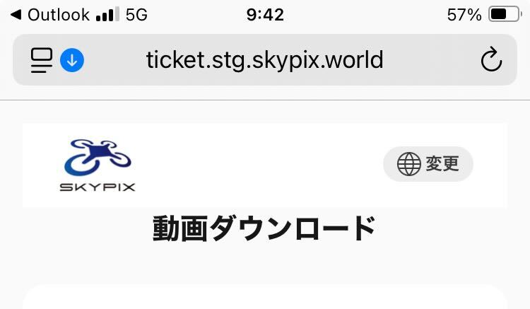 ダウンロードアイコン